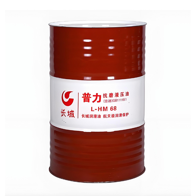 天门长城普力抗磨液压油