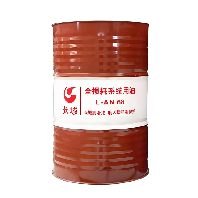 天门长城全损耗系统用油